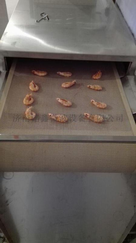 海虾微波烘烤设备 对虾微波烘烤设备 大虾微波烘干设备